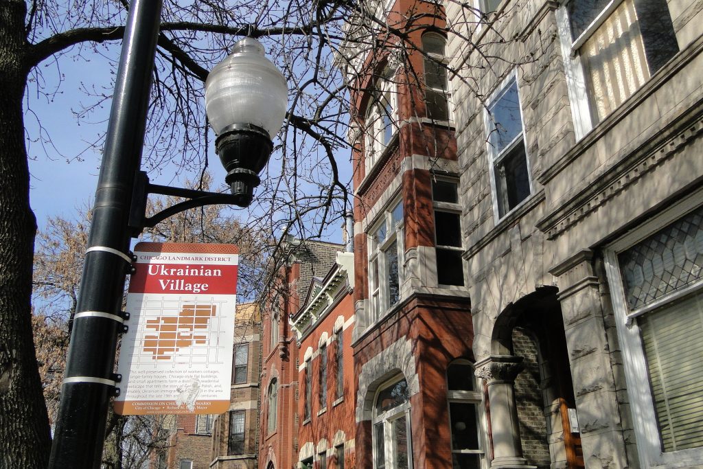 Illustrative Ukrainian Village street scene near West Town, Chicago, not Atsumeru